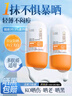 OHBTSPF50+防曬霜50g美白提亮防曬三合一男女高倍防紫外線戶外第一名 曬單實拍圖