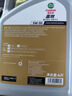嘉實(shí)多（Castrol）嘉效 全合成機(jī)油 潤(rùn)滑油 5W-30 SP/GF-6 4L 汽車保養(yǎng) 曬單實(shí)拍圖