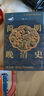 簡明晚清史 1799-1912 京東專享 限量典藏版 附贈藏書票 32開 多圖四色印刷 鳴沙叢書 姜萌作品 清中后期嘉慶至溥儀的歷史脈絡(luò) 全書728頁  社會科學(xué)文獻(xiàn)出版社出版 曬單實拍圖