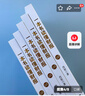 一本書(shū)讀懂財(cái)報(bào)（肖星作品，暢銷(xiāo)10年，全新升級(jí)） 曬單實(shí)拍圖