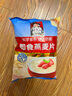 桂格（QUAKER）即食燕麥片1000克袋裝 營(yíng)養(yǎng)早餐 膳食纖維 零添加白砂糖 曬單實(shí)拍圖