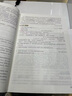 【官方直營】高中必背的古詩詞和文言文 2026新版高考文言文完全解讀人教版 高一語文必備古詩文全解一本通 譯注及賞析2025版古詩詞解析大全實詞虛詞匯總專項訓(xùn)練新編助讀翻譯考點精練72篇 2025 高 曬單實拍圖