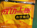 南北西部風(fēng)羅非秒誘顆?？焖倬埕~專攻大羅非黑坑野釣打窩料福壽魚餌料 羅非秒誘顆粒（肝腥）2包裝 曬單實拍圖