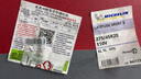 米其林（MICHELIN）靜音棉輪胎 275/45R20 110V 攬途 LATITUDE SPORT 3 VOL 適配XC90 曬單實(shí)拍圖