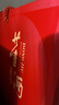 董酒 紅色經(jīng)典 董香型白酒 54度 500ml*2瓶*3盒 整箱裝  曬單實(shí)拍圖