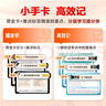 學(xué)而思 高中全能速記手卡 高中數(shù)理化通用必考知識 高一到高三數(shù)學(xué)公式定理大全物理化學(xué)知識點總結(jié) 隨身記憶手卡 考點重難點口袋書 知識點速記卡片-WX 【三本】數(shù)學(xué)+物理+化學(xué) 高中通用 曬單實拍圖