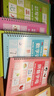 書行 兒童凹槽字帖學(xué)前幼兒園控筆訓(xùn)練3-8歲初學(xué)者數(shù)字拼音筆畫偏旁漢字練字帖【全套7本】 曬單實(shí)拍圖