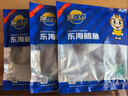 三都港 冷凍東海銀鯧魚凈重450g/3條裝 平魚 海魚生鮮魚類 燒烤 曬單實(shí)拍圖
