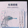 飛利浦 Sonicare 電動(dòng)水牙線 標(biāo)準(zhǔn)噴嘴 HX3042/00 曬單實(shí)拍圖