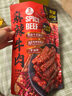 麻辣牛肉 560g 560g 曬單實拍圖