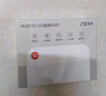 中興F50 2024款5G隨身wifi無線UFI 全網(wǎng)通可插卡隨行WiFi路由器筆記本熱點便攜式無限上網(wǎng)卡車載wifi 新品 中興F50【超薄5G卡片WiFi 超低資費】 曬單實拍圖