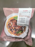 大希地真·黑椒牛柳意面 870g 3袋裝 冷凍牛肉面加熱即食方便菜營養(yǎng)早餐 曬單實拍圖