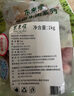 東來順內(nèi)蒙古原切牛肋條2斤 燉煮食材 生鮮牛肉 中華老字號 曬單實(shí)拍圖