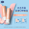 凡士林修護潤唇膏3.5g清甜白桃味男女通用深層補水滋養(yǎng)潤唇520 曬單實拍圖