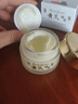 半桃黃芪抗皺眼霜30g 淡化細紋提拉緊致抗衰老咖啡因去黑眼圈袋男女士 曬單實(shí)拍圖