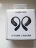韶音（SHOKZ）OpenFit 2 T920新一代舒適圈開放式耳機(jī)掛耳式藍(lán)牙耳機(jī)運(yùn)動(dòng)跑步騎行無線非骨傳導(dǎo) 闌夜黑 曬單實(shí)拍圖