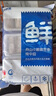 鮮京采舟山五去帶魚(yú)段 凈重3斤 去頭去尾去內(nèi)臟去黑膜去血 海鮮 魚(yú)類  曬單實(shí)拍圖