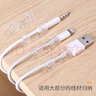 妙馨思理線器電線固定器免釘墻貼無痕電源線收納走線夾網(wǎng)線卡扣自粘神器 曬單實拍圖