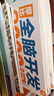 學而思 摩比全腦開發(fā)3000問  幼兒智力開發(fā) 全腦開發(fā)思維訓練思維拓展 幼小銜接（5～6歲）共3冊 幼小銜接教具左右腦開發(fā)兒童早教啟蒙書 曬單實拍圖