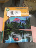 【新華書店2025新版】2025新改版八年級上冊英語課本人教版八上英語教材課本教科書 初二上學(xué)期英語課本初中英語人教版課本 人民教育出版社 曬單實拍圖