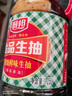 廚邦醬油 金品系列 生抽 醬油【特級(jí)黃豆醬油】1.25L 釀造醬油 調(diào)味品 曬單實(shí)拍圖