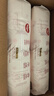 好奇（Huggies）鉑金裝紙尿褲M144片(6-11kg)中號(hào)嬰兒尿不濕小桃褲裸感超薄透氣 曬單實(shí)拍圖