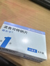 【原研進口】順爾寧 孟魯司特鈉片 10mg*5片/盒 曬單實拍圖