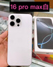 【95成新】Apple/蘋果 iPhone 16 Pro（A3294）128GB 白色鈦金屬 支持移動(dòng)聯(lián)通電信5G 雙卡雙待手機(jī) 曬單實(shí)拍圖