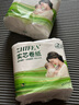 植芬無芯卷紙原生木漿五層加厚婦嬰可用衛(wèi)生紙卷紙廁紙卷筒紙巾 125g*2卷 曬單實拍圖