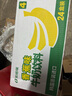 賓格瑞（BINGGRAE）韓國進(jìn)口牛奶香蕉味牛奶 飲料200ml*24 箱裝送禮 曬單實(shí)拍圖