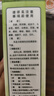 [鹿康] 川百止癢洗劑60ml/盒 曬單實(shí)拍圖