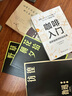 咖啡入門：冠軍咖啡師的咖啡課 世界冠軍咖啡師的趣味解說、輕松入門的咖啡課 咖啡 咖啡沖泡法 咖啡入門課 曬單實拍圖