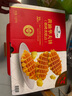 Member's Mark 黃油華夫餅(烘烤類糕點(diǎn)) 1.02kg 1.02kg 曬單實(shí)拍圖
