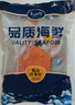賣魚七郎挪威輪切三文魚扒魚排2斤（含保護冰100g）4-5片中段大西洋鮭魚類 曬單實拍圖