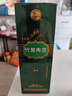 竹葉青酒 露酒 牧童竹 45度475mL*6瓶 整箱裝 山西杏花村汾酒 曬單實(shí)拍圖
