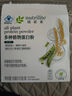 安利紐崔萊安利Amway紐崔萊蛋白質(zhì)粉多種植物蛋白粉營(yíng)養(yǎng)粉緩解疲勞 多種植物蛋白粉770g 曬單實(shí)拍圖