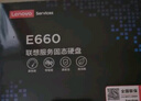 聯(lián)想（Lenovo) 128GB SSD固態(tài)硬盤 2.5英寸SATA3.0 讀560MB/s 臺式機/筆記本通用E660系列 曬單實拍圖