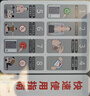 久心醫療久心移動(dòng)aed半自動(dòng)體外除顫器儀AED家庭車(chē)載便攜式除顫儀iAED-M1 曬單實(shí)拍圖