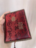 龍虎山天師府正品道家玉牌五雷號令招財平安白玉髓無(wú)事牌吊墜項鏈 道家招財玉牌【祝?！?曬單實(shí)拍圖