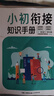 一本初中生練字帖初中生古詩(shī)文練字帖初中英語(yǔ)詞匯字帖必背古詩(shī)文字帖初中同步練字帖中考英語(yǔ)滿分作文字帖初中衡水體字帖脫格訓(xùn)練 【2本字帖】詞匯字帖+英語(yǔ)作文字帖 初中生通用 曬單實(shí)拍圖