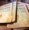 美膚寶嘭潤輕盈精華面膜25ml*5片六勝肽精華補(bǔ)水水潤護(hù)膚面膜貼男女 曬單實(shí)拍圖