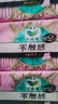 樂而雅花王【老爸抽檢】零觸感超絲薄日用衛(wèi)生巾25cm30片姨媽巾國產(chǎn)囤貨 曬單實(shí)拍圖