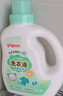 貝親（Pigeon） 嬰兒洗衣液 寶寶兒童專(zhuān)用酵素溫和去污1瓶2袋共3L 清新果香PL405 曬單實(shí)拍圖