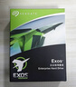 希捷（SEAGATE）企業(yè)級硬盤 8TB 256MB 7200RPM CMR垂直 SATA 希捷銀河Exos 7E10系列 服務(wù)器硬盤ST8000NM017B 曬單實拍圖
