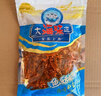 大海味道香辣蜜汁鰻魚(yú)絲青島特產(chǎn)即食魚(yú)零食海鮮干貨250g袋裝 鰻魚(yú)絲250g*1袋 曬單實(shí)拍圖