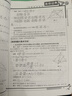 【正版速發(fā)】2025版奧賽經(jīng)典高中數(shù)學(xué) 奧林匹克競(jìng)賽數(shù)學(xué)解題方法高一二三通用奧數(shù)教程奧林匹克小叢書(shū)高中卷1-18 奧賽經(jīng)典 高中數(shù)學(xué)【幾何問(wèn)題】 曬單實(shí)拍圖