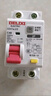 德力西電氣（DELIXI ELECTRIC）DZ47SLES-2P-C20-30mA-AC型 升級款小尺寸漏電保護(hù)斷路器 漏保空氣開關(guān)  曬單實拍圖