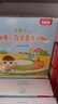 貝因美（Beingmate）米粉嬰兒高鐵米粉米糊輔食寶寶嬰兒6個月以上嬰幼兒米粉 【7月+】胡蘿卜 325g*1盒 曬單實(shí)拍圖
