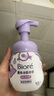 碧柔（Biore）氨基酸潔面泡泡160ml 清潔毛孔去黑頭溫和護膚洗面奶女送女友禮物 曬單實拍圖