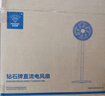 鉆石牌電風(fēng)扇家用【AI語音+1級能效+純銅電機】智控大風(fēng)落地扇搖頭扇臥室客廳宿舍空調(diào)伴侶DFS-ZBR08 曬單實拍圖